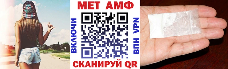 АМФ 98%  сколько стоит  Дегтярск 