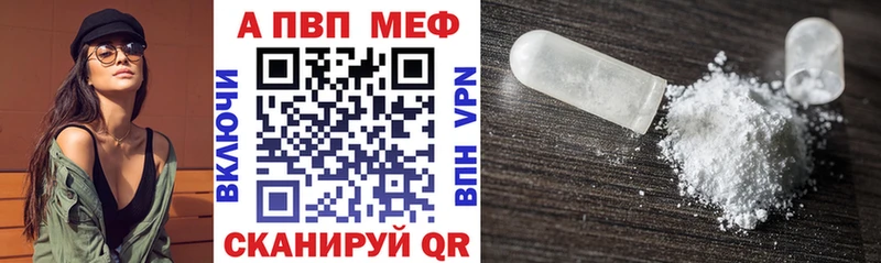 А ПВП VHQ  mega ТОР  Дегтярск 