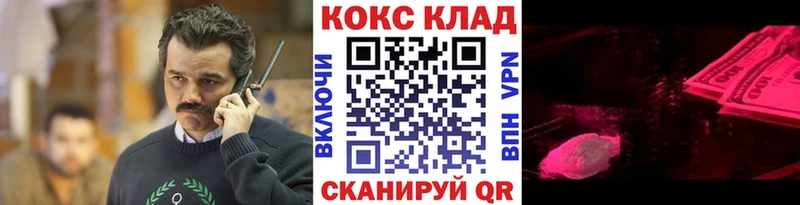 что такое   Дегтярск  КОКАИН Перу 