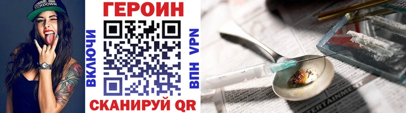 ГЕРОИН афганец  купить наркоту  Дегтярск 