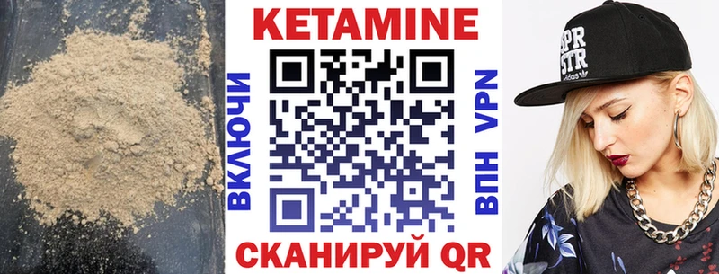 Кетамин VHQ  mega вход  Дегтярск  купить  сайты 