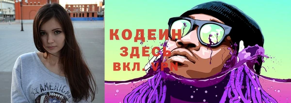 мефедрон VHQ Богородск