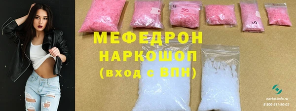 мефедрон VHQ Богородск