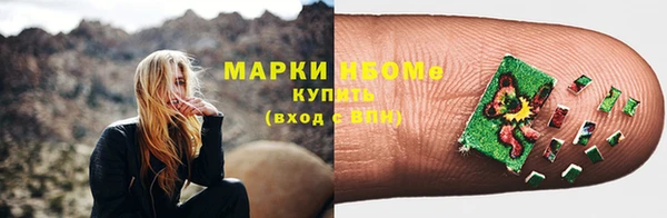 марки lsd Богородицк