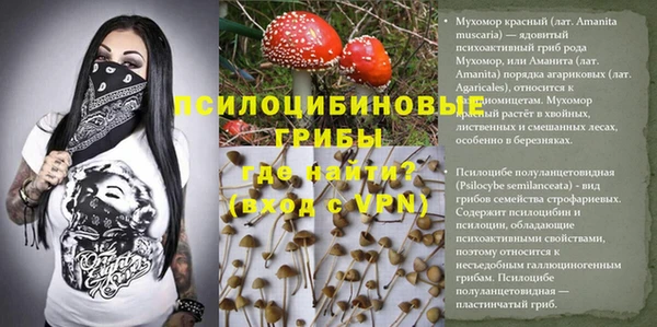 мефедрон VHQ Богородск