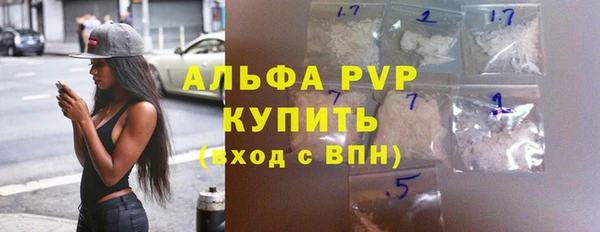 марки lsd Богородицк