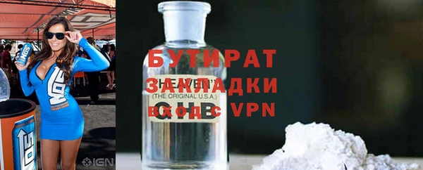 тгк Белокуриха