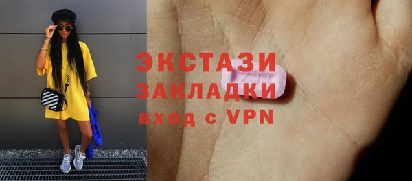марки lsd Богородицк