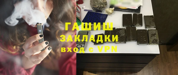 марки lsd Богородицк