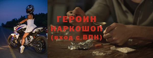 мефедрон VHQ Богородск