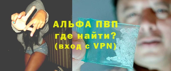 мефедрон VHQ Богородск