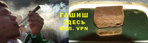 марки lsd Богородицк