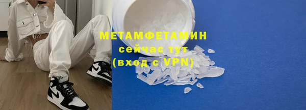 марки lsd Богородицк