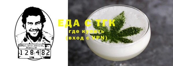 мефедрон VHQ Богородск