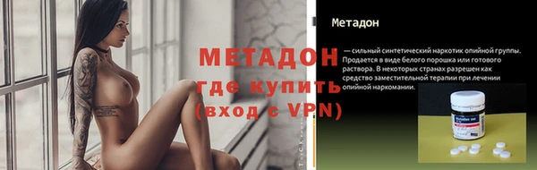 мефедрон VHQ Богородск