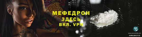 стафф Богданович