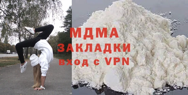 марки lsd Богородицк
