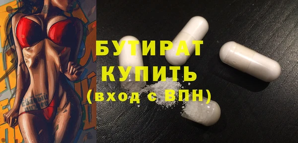 мефедрон VHQ Богородск