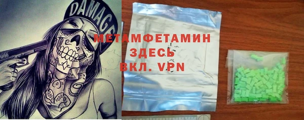 мефедрон VHQ Богородск