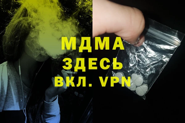 марки lsd Богородицк
