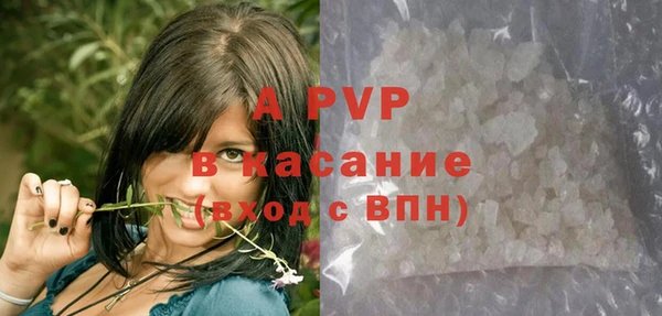 МДМА Беломорск
