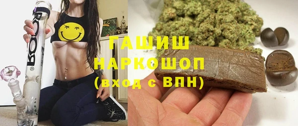 марки lsd Богородицк