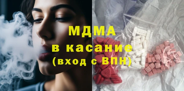 мефедрон VHQ Богородск