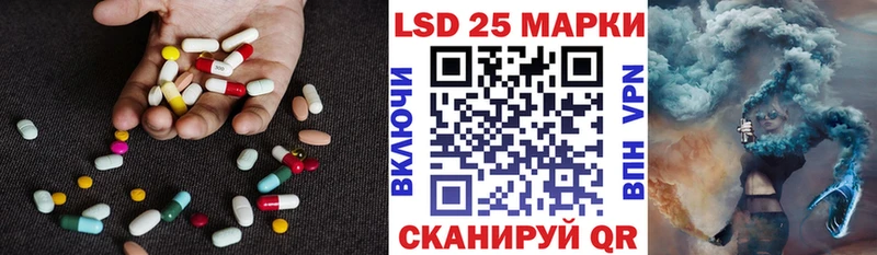 ЛСД экстази ecstasy Дегтярск