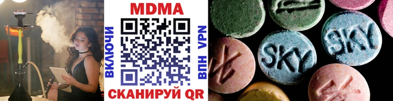 МДМА молли  KRAKEN tor  Дегтярск 
