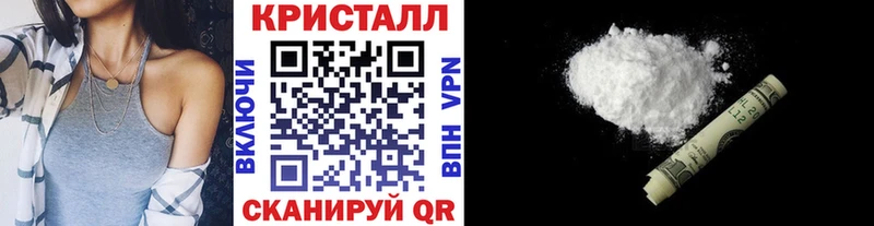 купить   Дегтярск  дарк нет как зайти  МЕТАМФЕТАМИН кристалл 
