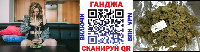 Канабис семена Дегтярск